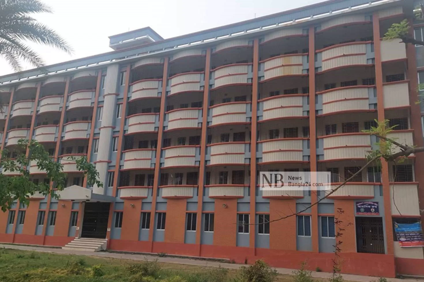খন্দকার মোশাররফ ও তার স্ত্রীর নামে হচ্ছে না ছাত্রাবাস
