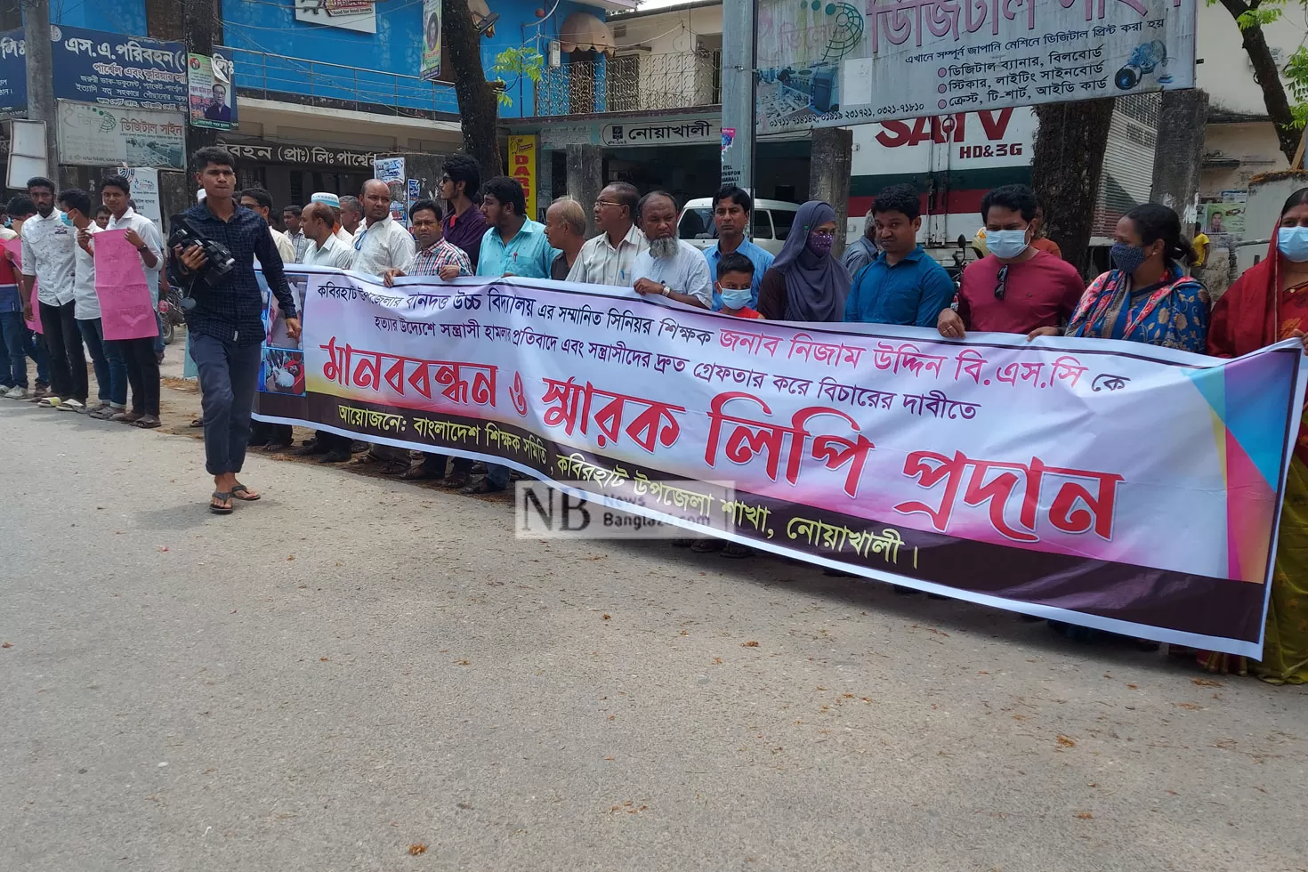 স্কুলশিক্ষকের-ওপর-হামলা-আসামিদের-গ্রেপ্তার-দাবি