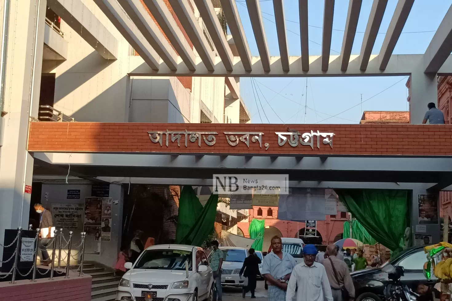 গ্রেনেডসহ-গ্রেপ্তার-যুবকের-কারাদণ্ড