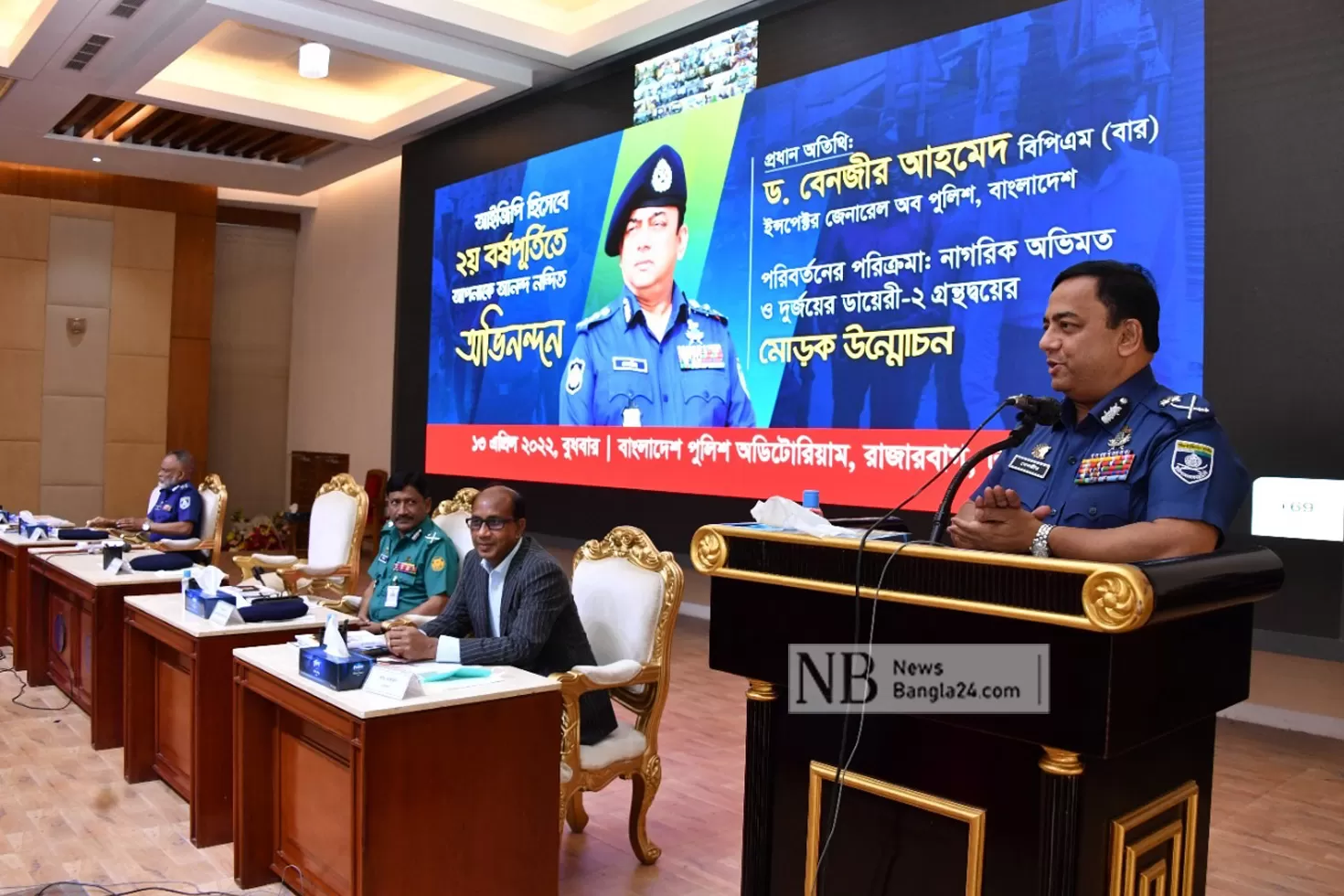 আইজিপির দায়িত্বে বেনজীর আহমেদের দুই বছর