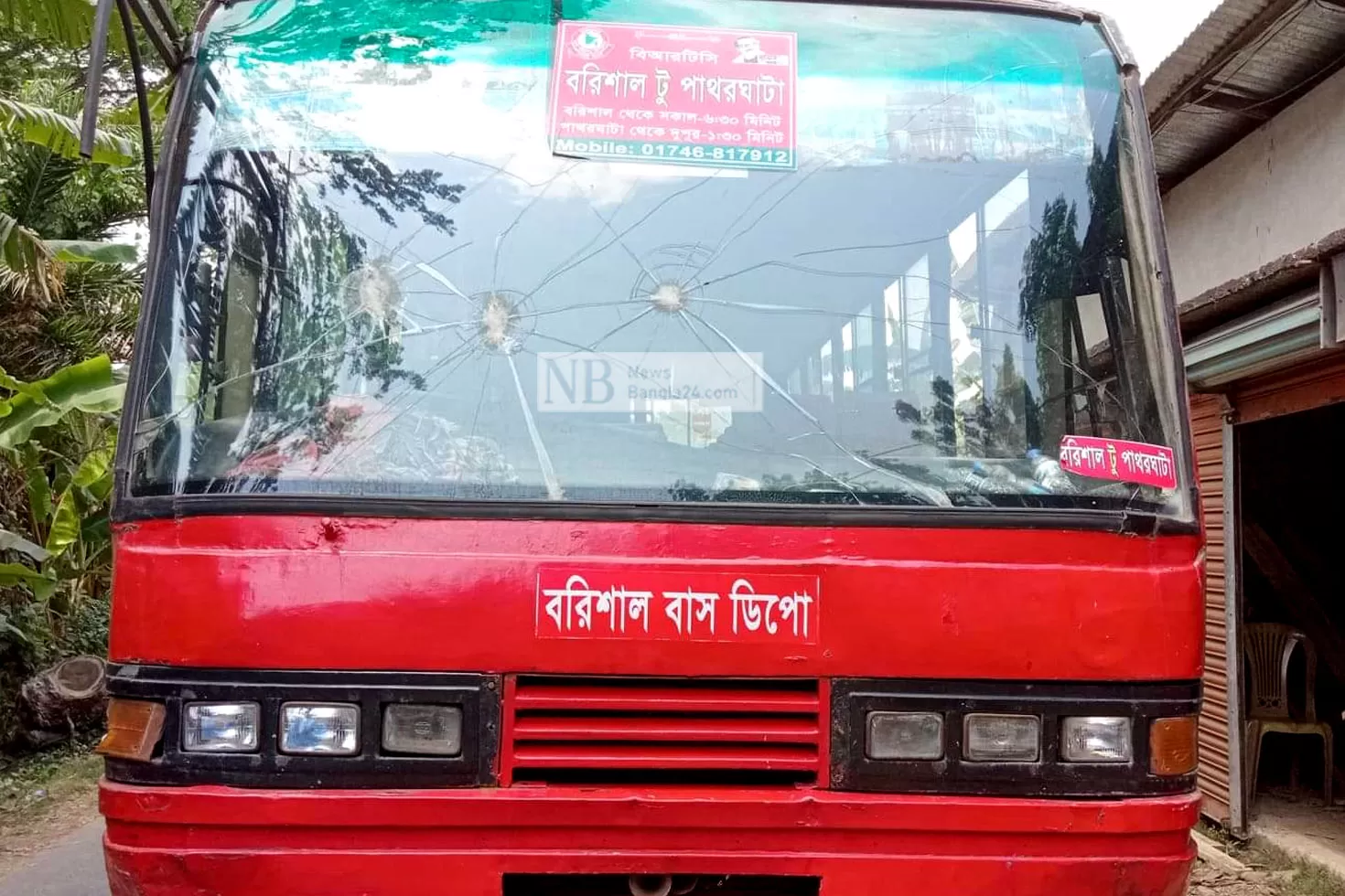 বিআরটিসি বাসের চাপায় বৃদ্ধা নিহত