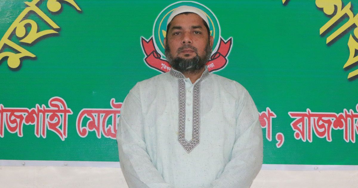 রাজশাহী নগর জামায়াতের সেক্রেটারি গ্রেপ্তার