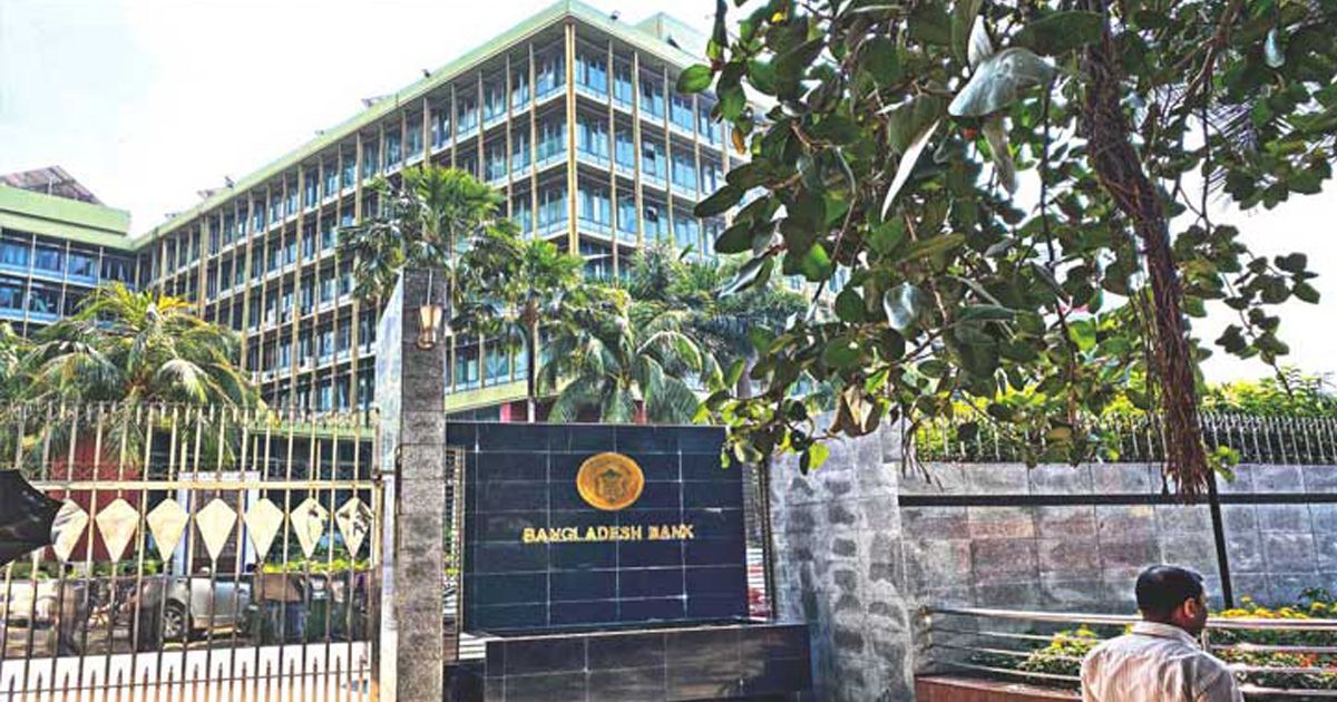 রপ্তানি বিলে বিমা করার নির্দেশ