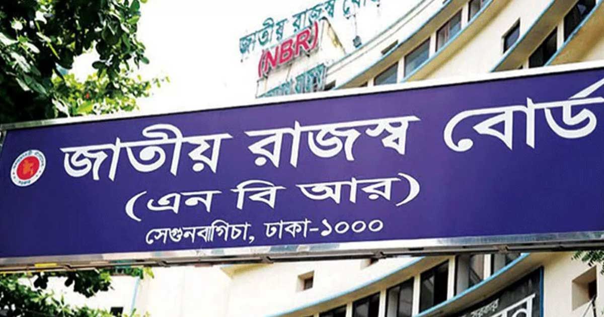 ভ্যাটের আওতায় ই-সিম