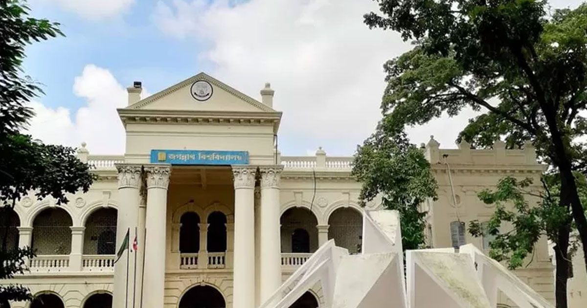 জবিতে ঈদের ছুটি শুরু সোমবার, বন্ধ হলও