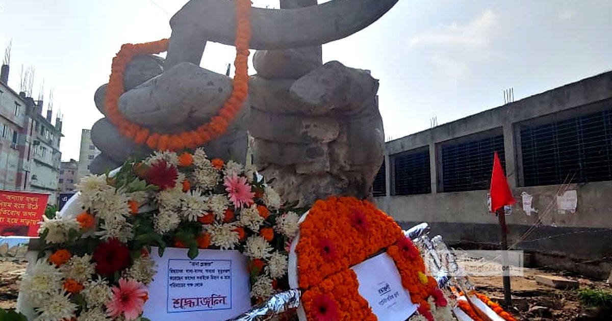 রানা প্লাজায় ফুল দিয়ে নিহতদের স্মরণ