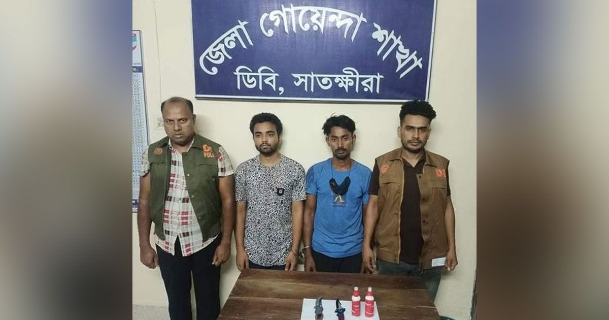 চেতনানাশক-স্প্রে-ছুরিসহ-২-যুবক-গ্রেপ্তার