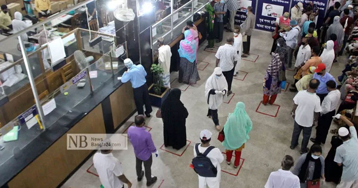 ব্যাংকে পাসপোর্ট ফি জমায় বিপত্তি