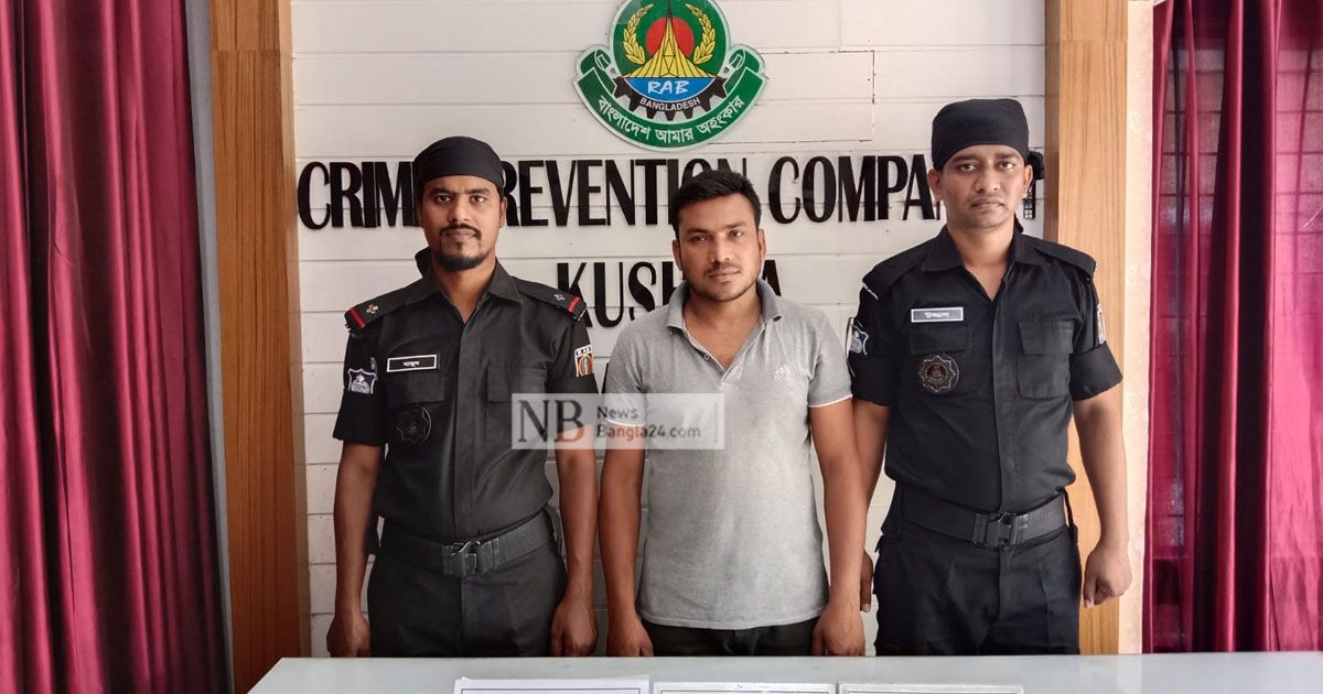 ধর্ষণ মামলার পলাতক আসামি গ্রেপ্তার
