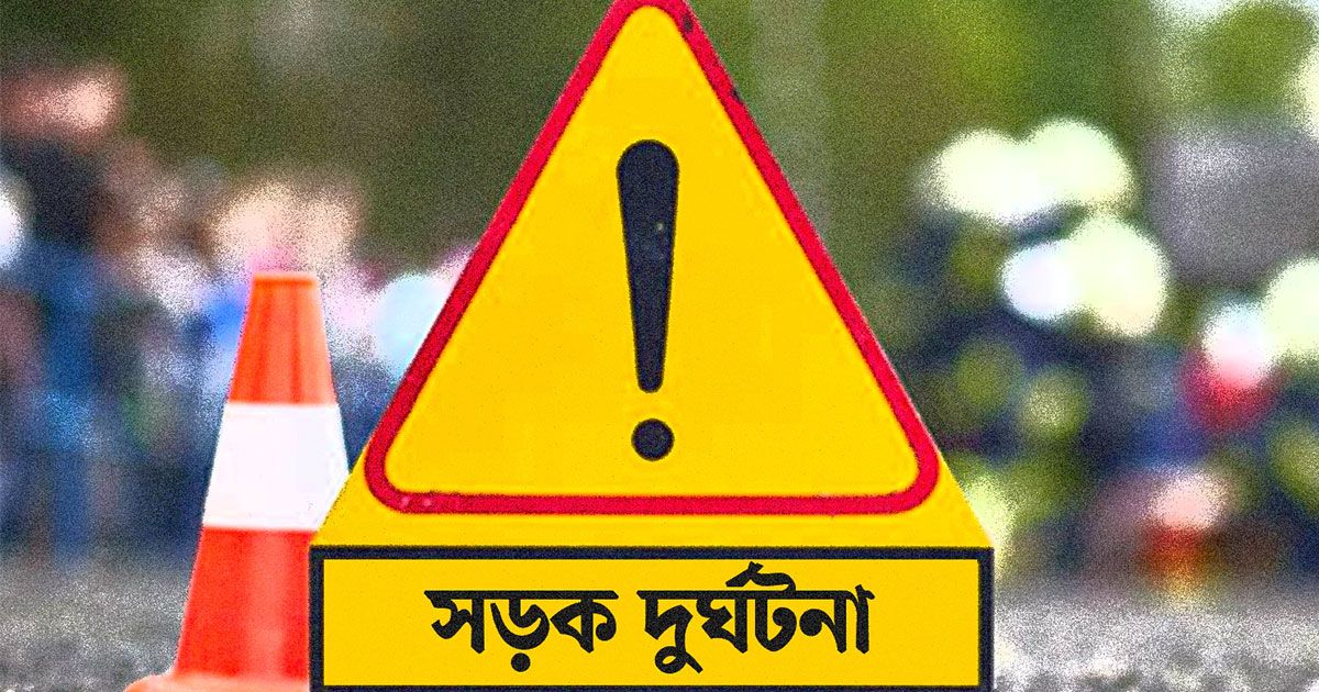 মোটরসাইকেলে পিকআপ ভ্যানের ধাক্কা, স্কুলছাত্রসহ নিহত ২