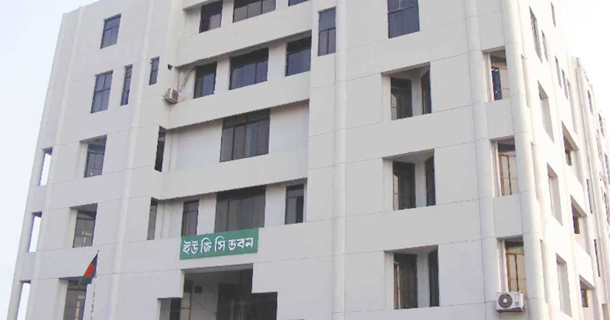 ইউজিসিতে ই-নথি বিষয়ক প্রশিক্ষণের উদ্বোধন