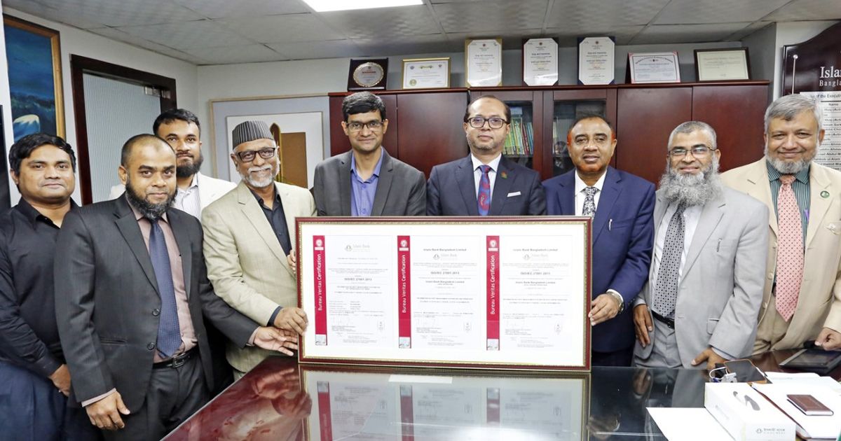 আইএসও সনদ পেল ইসলামী ব্যাংক