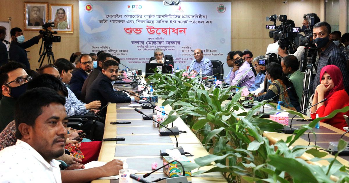 অবশেষে মোবাইল ডাটা মেয়াদবিহীন
