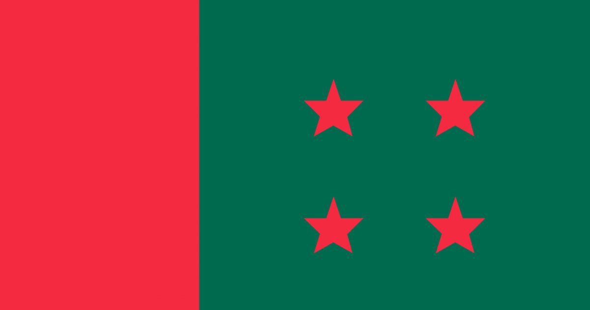 আ.লীগের খুলনা বিভাগের চার জেলার সম্মেলনের তারিখ ঘোষণা