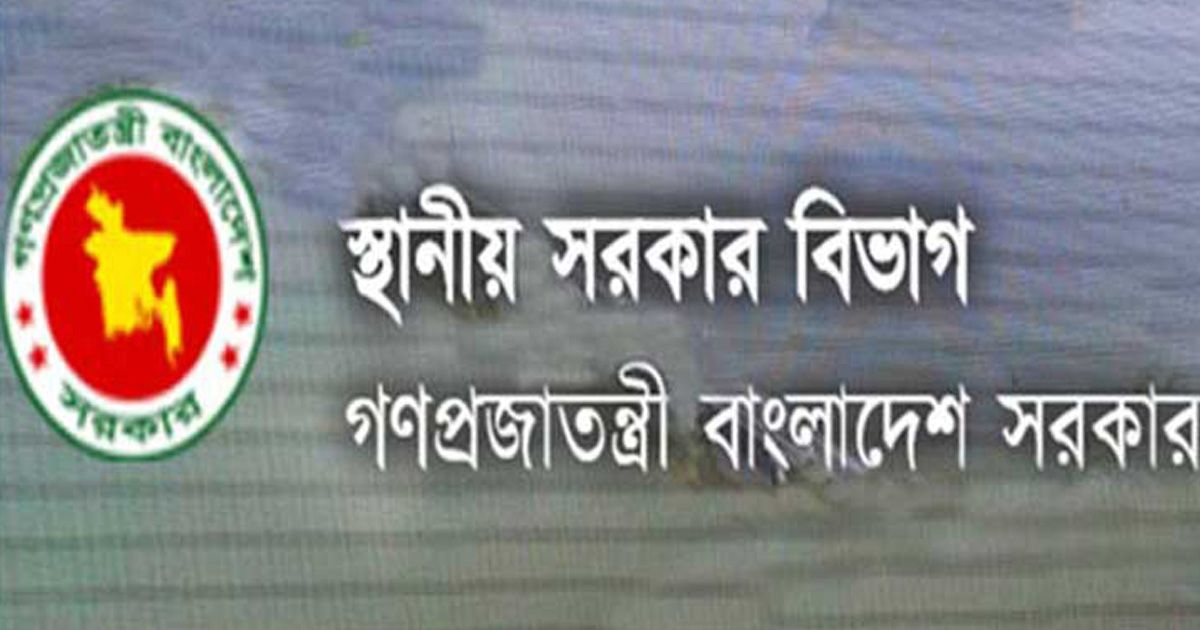 ৬১ জেলা পরিষদে বিদায়ী চেয়ারম্যানরাই প্রশাসক