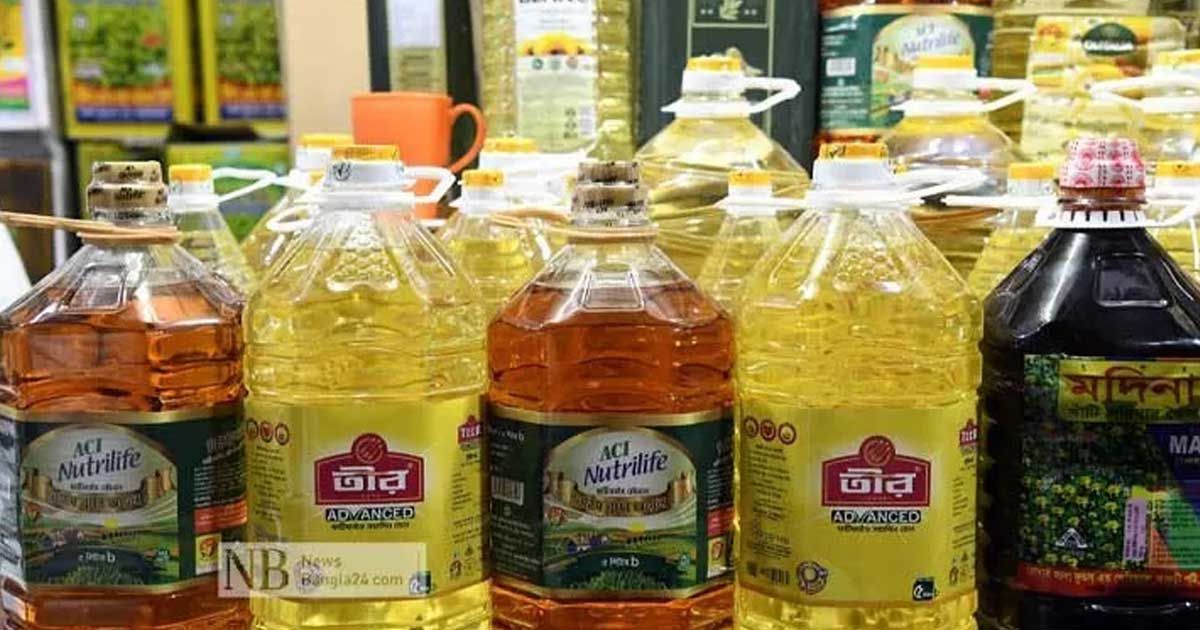 Edible Oil