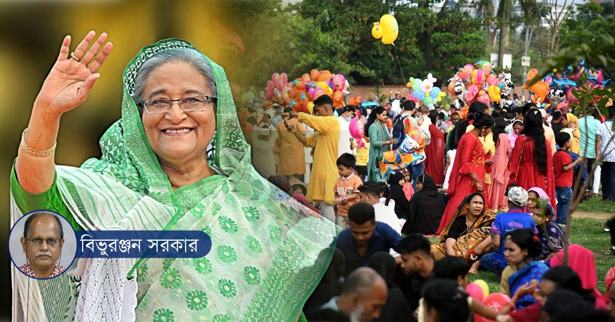 ঈদ আনন্দ  ও অন্যান্য প্রসঙ্গ