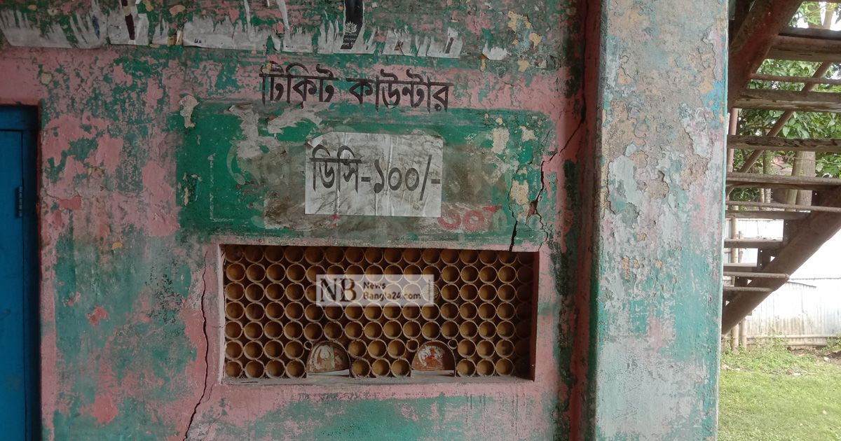 আলো ফিরল আলোরুপায়