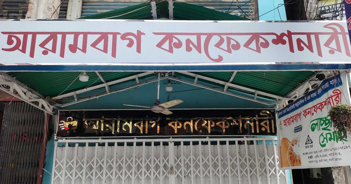 বার্গার-পিৎজা খেয়ে রুয়েট শিক্ষার্থীসহ ৫০ শিশু হাসপাতালে