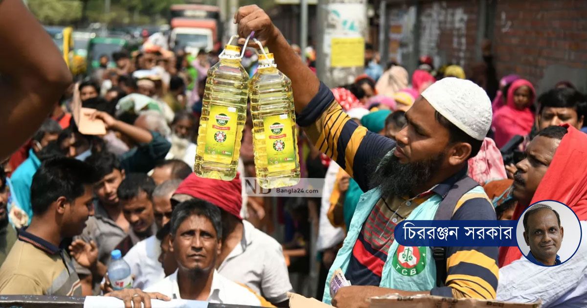 ভোজ্যতেল নিয়ে তেলেসমাতি কারবার