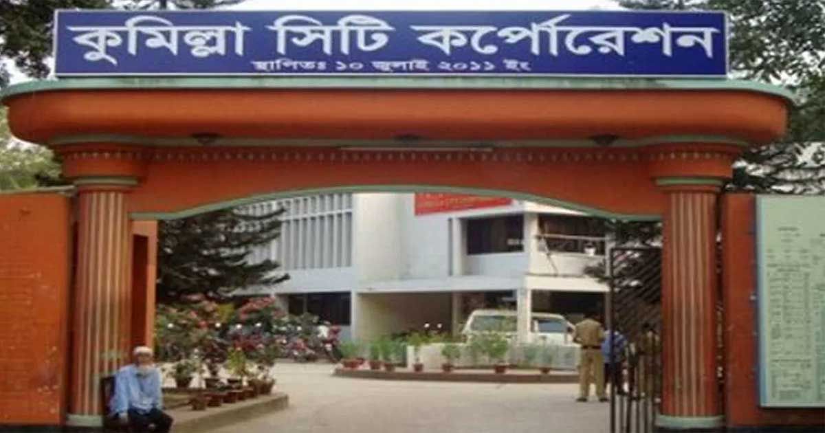 কুমিল্লা সিটিতে নৌকার মনোনয়নপত্র বিতরণ শুরু