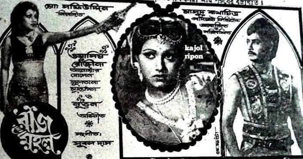 সিনেমায় প্রথম অভিনয়ে পেয়েছিলাম ১০ টাকা: রোজিনা