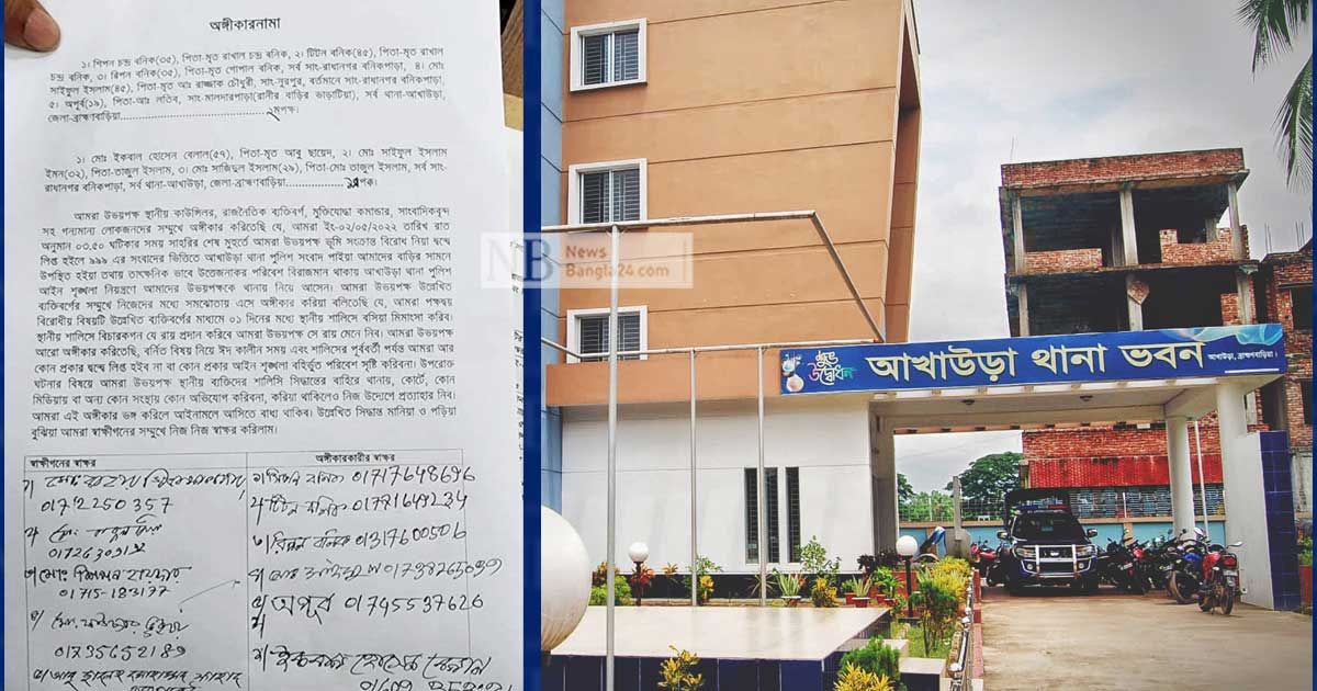 আদালতে যাওয়া যাবে না বলে মুচলেকা নিল পুলিশ