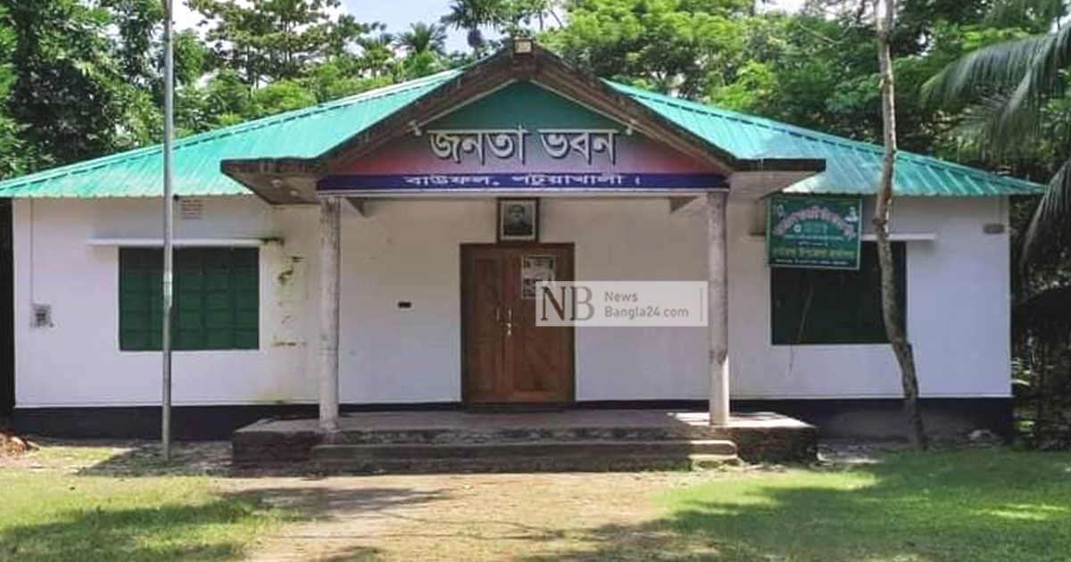 ১৪৪ ধারা 