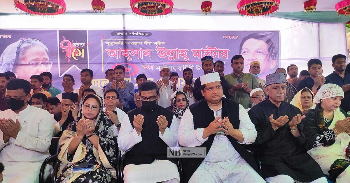 ‘আহসানউল্লাহ মাস্টার হত্যার রায় দ্রুত কার্যকর করুন’