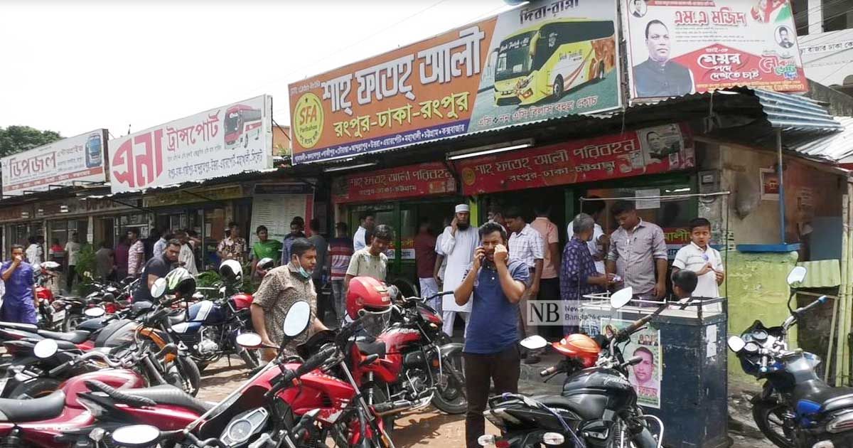রংপুরে বাস-ট্রেনের টিকিট ‘কালোবাজারে’