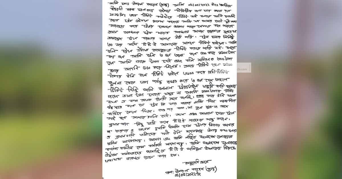 বিনা টিকিটে ট্রেনে চড়া ভাগনেকে ‘চিনছেন না’ রেলমন্ত্রী