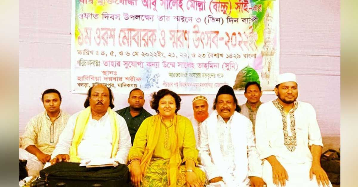 হরিরামপুরে ওরস ও বাউল মেলায় হাজারো মানুষ