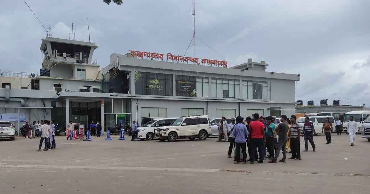 বৈরী আবহাওয়া: বিমানের কক্সবাজার ফ্লাইট নামল চট্টগ্রামে