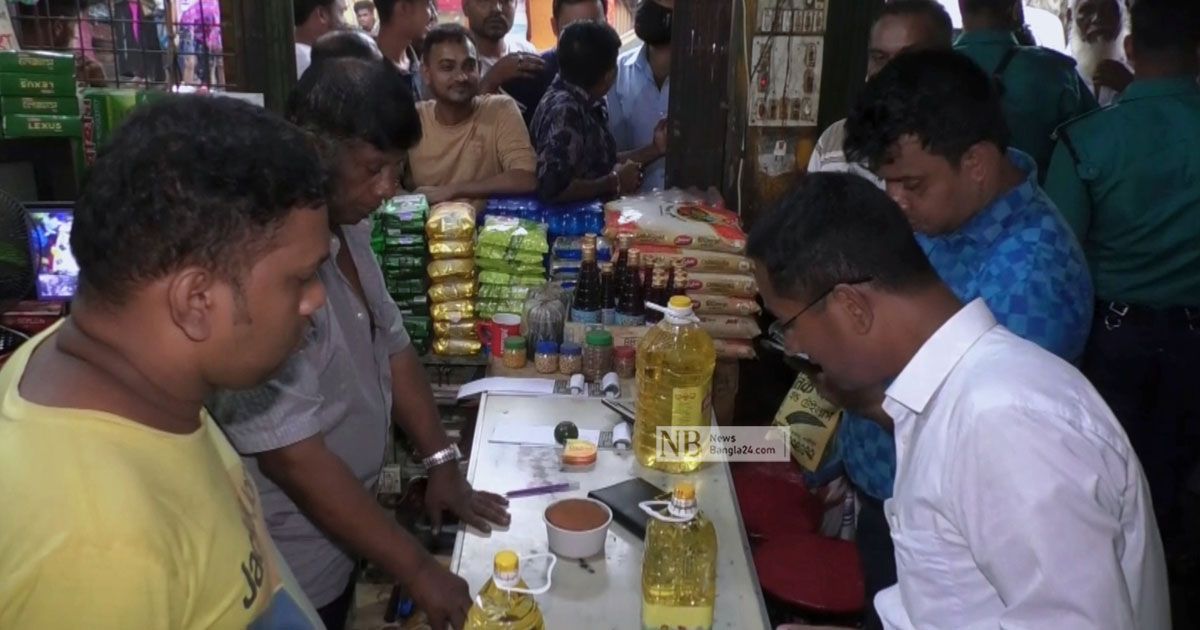 বেশি-দামে-সয়াবিন-তেল-বিক্রি-মজুত-করায়-জরিমানা