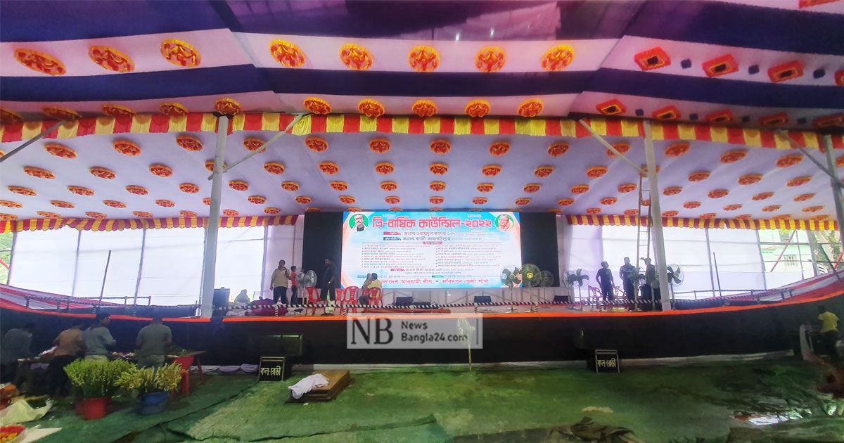ফরিদপুরে ৬ বছর পর আ.লীগের সম্মেলন কাল