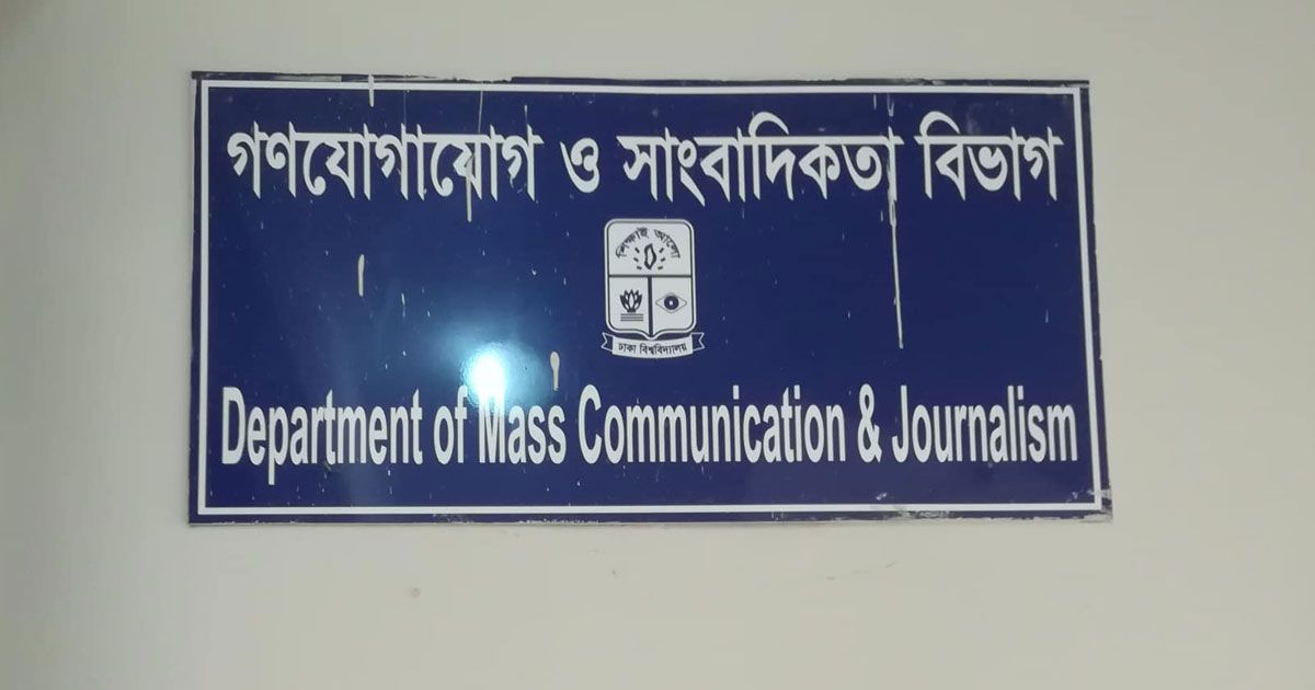 সমালোচনায় বন্ধ ‘এনায়েতুল্লাহ্ খান স্মৃতি ট্রাস্ট ফান্ড’