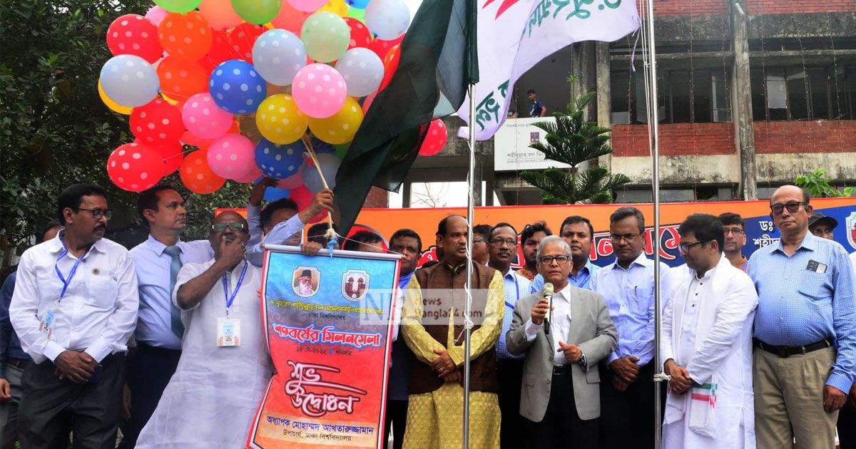 শহীদুল্লাহ হলের শতবর্ষের মিলনমেলায় মুখরিত ঢাবি