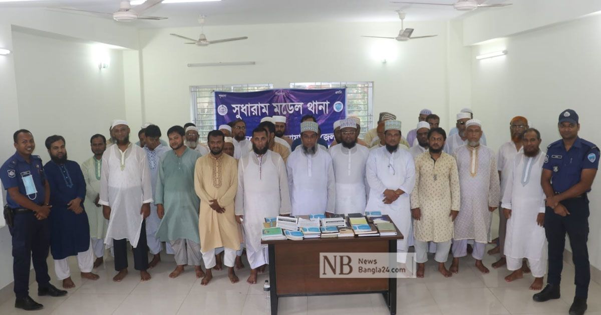 জামায়াতের ৪৫ নেতাকর্মী কারাগারে