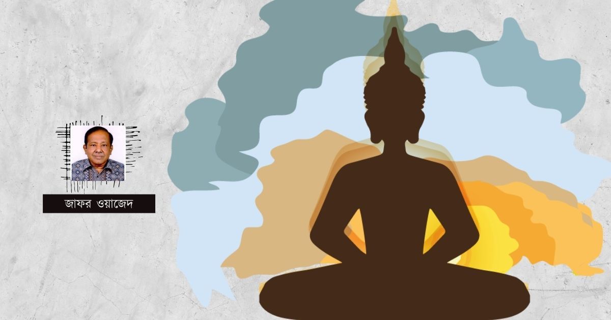 বৈশাখী পূর্ণিমা ও বুদ্ধজাতক