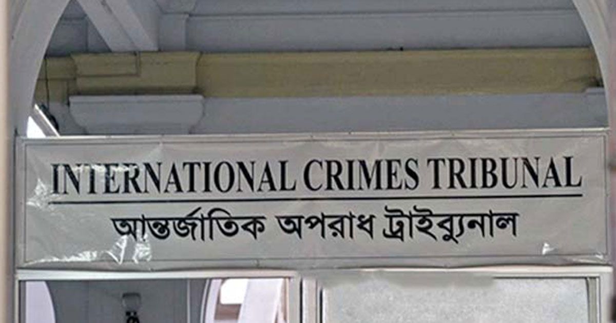 Crimes-against-humanity-The-verdict-of-five-people-of-Habiganj-any-day