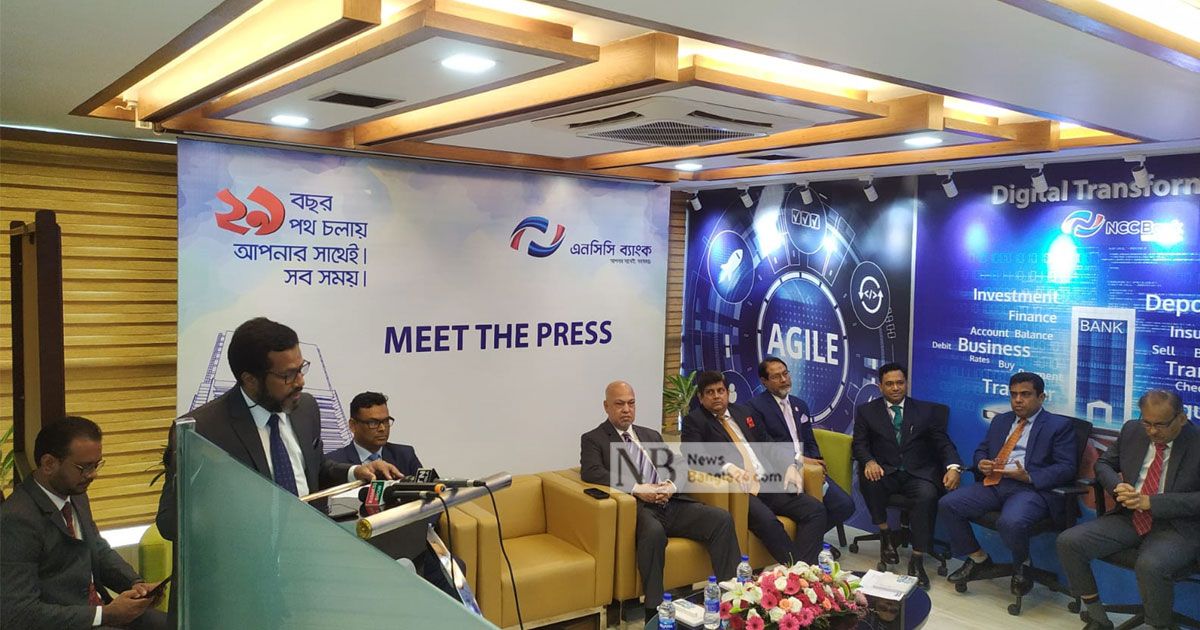 ইসলামি ব্যাংকিং চালু করবে এনসিসি ব্যাংক