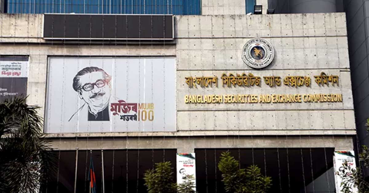 পুঁজিবাজার নিয়ে গুজব ছড়ানোয় গ্রেপ্তার