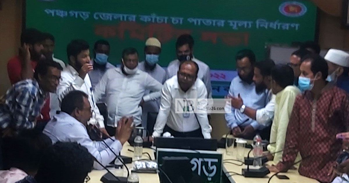 পঞ্চগড়ে-কাঁচা-চা-পাতার-মূল্য-নির্ধারণ