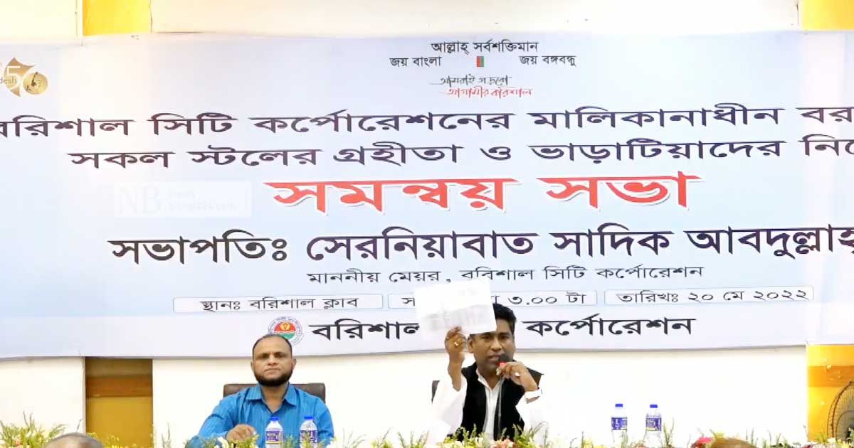 ১৭০০ টাকায় স্টল নিয়ে ২২ হাজার টাকায় ভাড়া