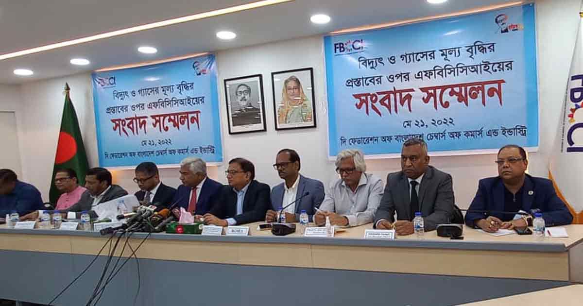 গ্যাস-বিদ্যুতের মূল্যবৃদ্ধি এখনই নয়: এফবিসিসিআই