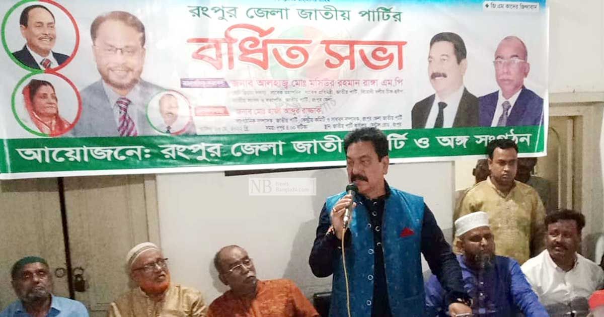 দ্রব্যমূল্য বৃদ্ধিতে সাধারণ মানুষের নাভিশ্বাস: রাঙ্গা