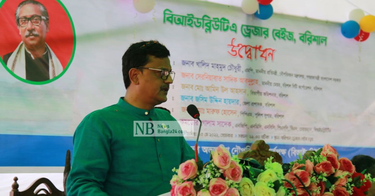 ব‌রিশালকে প্রাচ্যের ভে‌নিস বলতে লজ্জা লাগে: নৌ প্রতিমন্ত্রী
