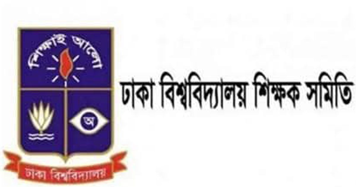 'পঁচাত্তরের খুনি চক্র নতুন করে সক্রিয় হয়েছে'