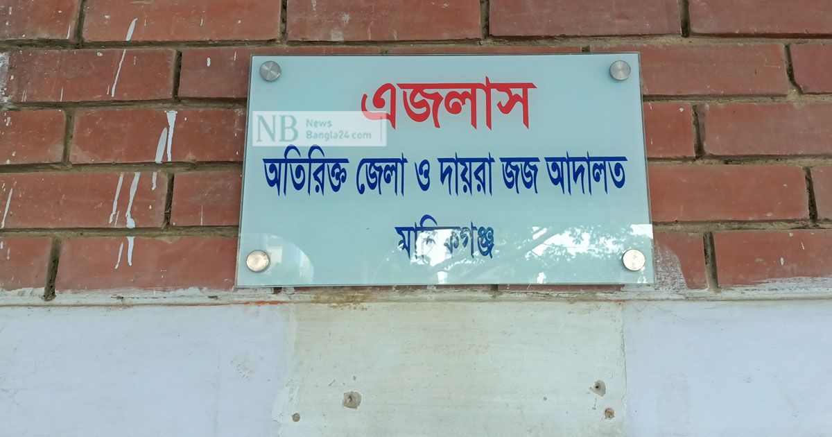 বাসচাপায় নিহত: চালকের ৯ বছরের কারাদণ্ড