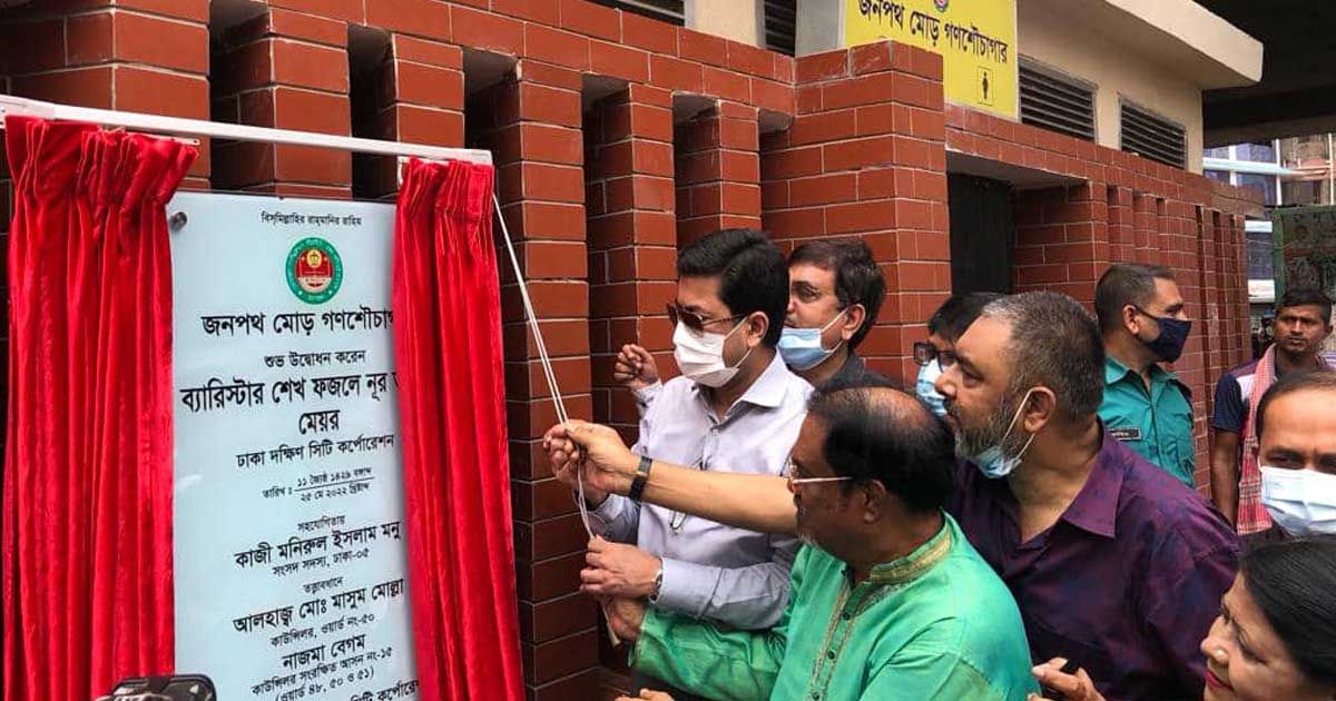 ডিএসসিসির-সব-ওয়ার্ডে-অন্তত-একটি-করে-গণশৌচাগার-তাপস